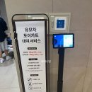 부천스타필드풋살파크 | 28개월 아기랑 부천 스타필드시티 하루코스 후기 ✨ | 아기 체력 빼기 성공