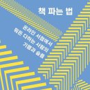 소소유유