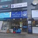 나진국밥 영등포점 | 여수가 고향인 사람이 자주가는 여수국밥 문래맛집 영등포맛집 나진국밥영등포점 후기