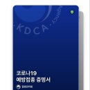 대도문구