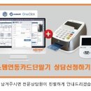 하나로플란트치과의원 이미지