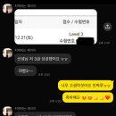 차이홍동탄목동중국어교습소