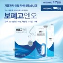 온가족미소한의원 이미지