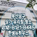 광안센터약국 이미지