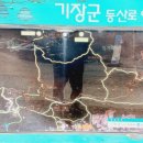 매암산 등산로 이미지