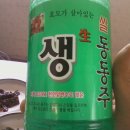 일미아구찜 이미지