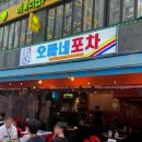 오빠네닭발 티스토리