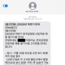 한국감정원 | 한국감정원 필기시험 후기