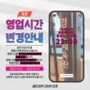 경춘체육관 이미지