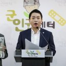 백마회관
