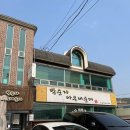 아름다운관광농원화수목 이미지