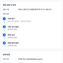 정의여자중학교 이미지