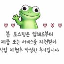 삼성당구클럽 - 아산시 배방로173번길 15 | 삼성당구클럽