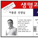 더올림입시학원 이미지