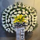 엠지새마을금고장례식장