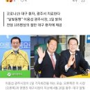 광주광역시 "대구 코로나19 확진자 받겠다" 이미지