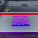 굿게임랜드 이미지
