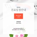 팰리스의원 이미지