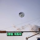 읍사무소사거리 | 2023 남해문화재야행 후기