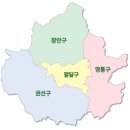 동원고등학교 | 수원시 고등학교 총정리, 영재학교/특목고/일반고/특성화고까지, 수원시 45개 고등학교