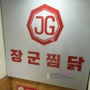 GS25 신촌연세점 이미지