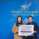 이컴퍼니 네이버블로그