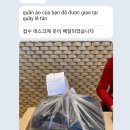 깔끔이세탁소 | [다낭 가족여행] 4박6일 다낭여행-세탁소이용후기(배달K세탁)