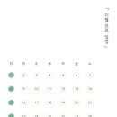 해율한의원 이미지