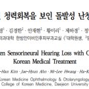 보인한의원 이미지