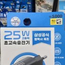 주식회사 솔루엠