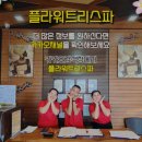 엘플라워 이미지