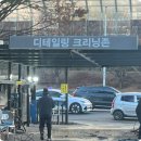 SK행복가득주유소 | 광교 근처 ‘SK 수원고속주유소’ 디테일링 세차 후기