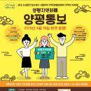 양평DC