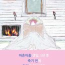 우여사