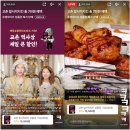 교촌치킨 이미지