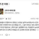 고우담본점 | 여의도 상견례 맛집 고우가 내돈내산 솔직후기 ˶˙ᵕ˙ )ﾉﾞ