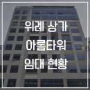 타워노래빠 이미지