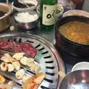 기운축산 이미지