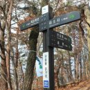 제 65차 정기산행 11월27일 내변산 관음봉( 424m) 이미지