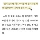 알파오메가서 | <키스 미, 라이어> 후기: 리디에서 느껴지는 그시절 팬픽의 향기