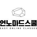 쉬즈스쿨