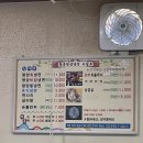 창복평양냉면 이미지