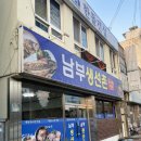 익산등기소 이미지