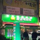 광코북성로 이미지