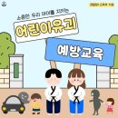 꾸미랑유치원 이미지