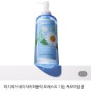 (주)드림리퍼블릭 | 여름에도 건조한 건성인의 기초 개개객ㄱ개개꿀팁(건성 인생 9년차의 외침)