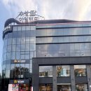 고령명품한우 | 대구 수성못 한우 맛집 수성아일랜드 수성구 점심 추천