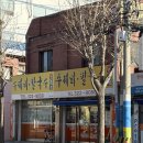 호계로L 이미지