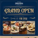 컨트리맨즈 중계점 네이버블로그