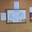 면천추어탕 | 명학역 맛집 면천추탕, 얼큰한 명학역 어죽의 진한 맛에 반하다